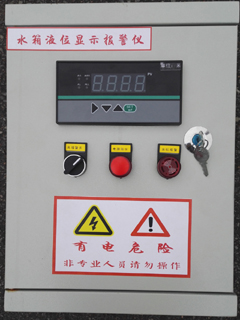 水箱液位顯示報(bào)警儀、蓄水池液位計(jì)、水池液位顯示裝置